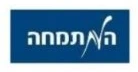 המתמחה
