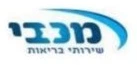 מכבי שירותי בריאות